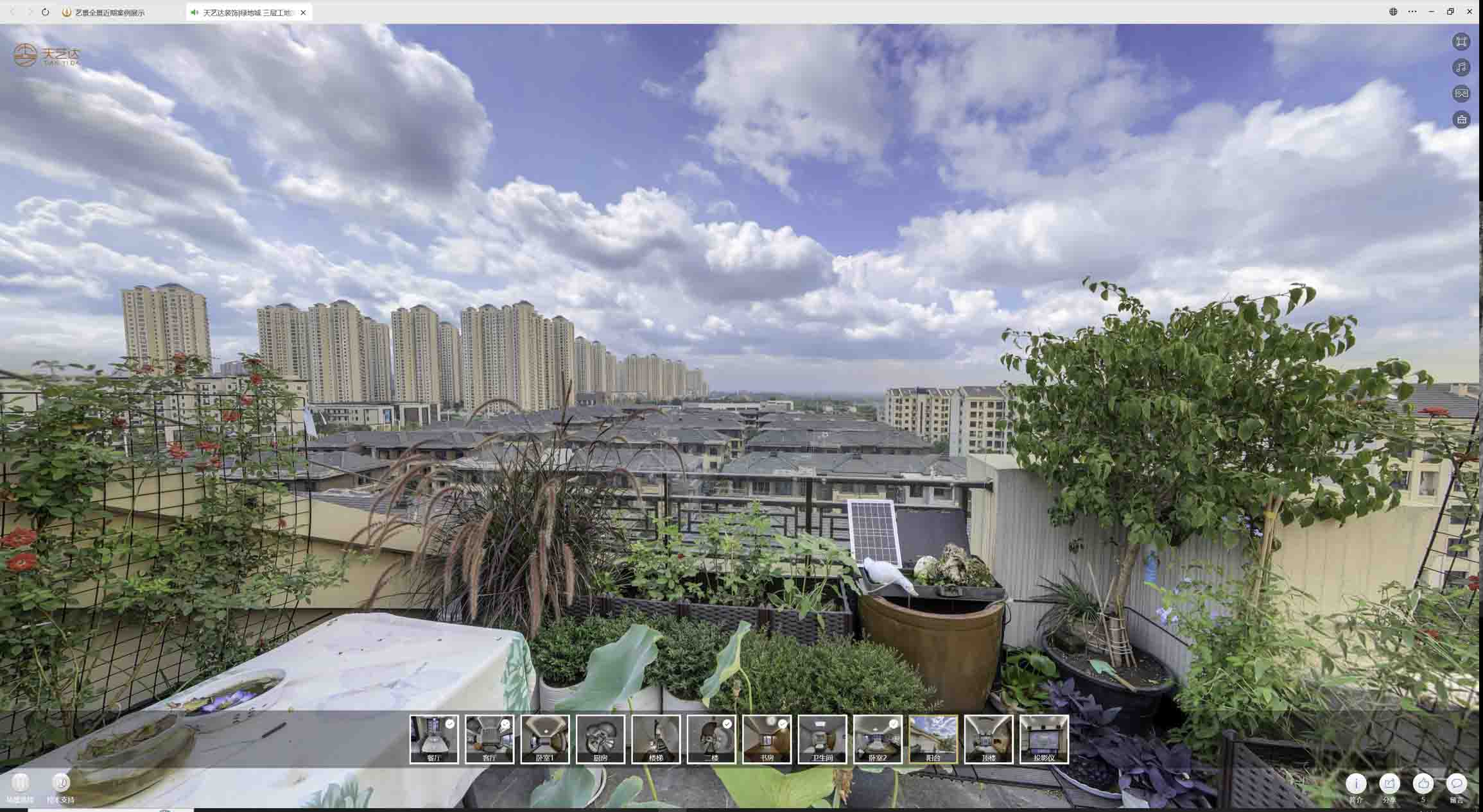 南头镇喻德江陶瓷馆